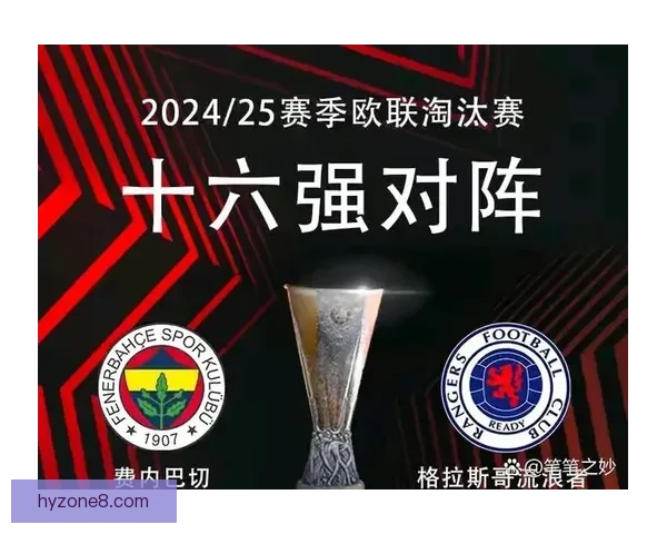 15轮后排名第六的曼联本赛季冲击欧战席位前景解析能否达成目标